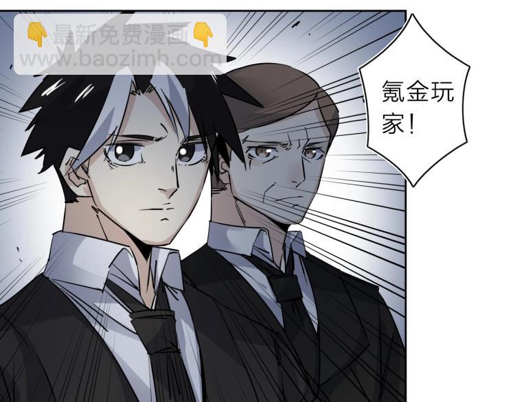 番外篇 斗地主与角色狂欢53