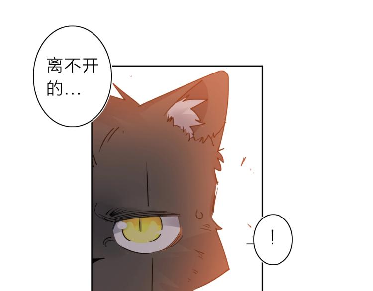 第26话  变身！75