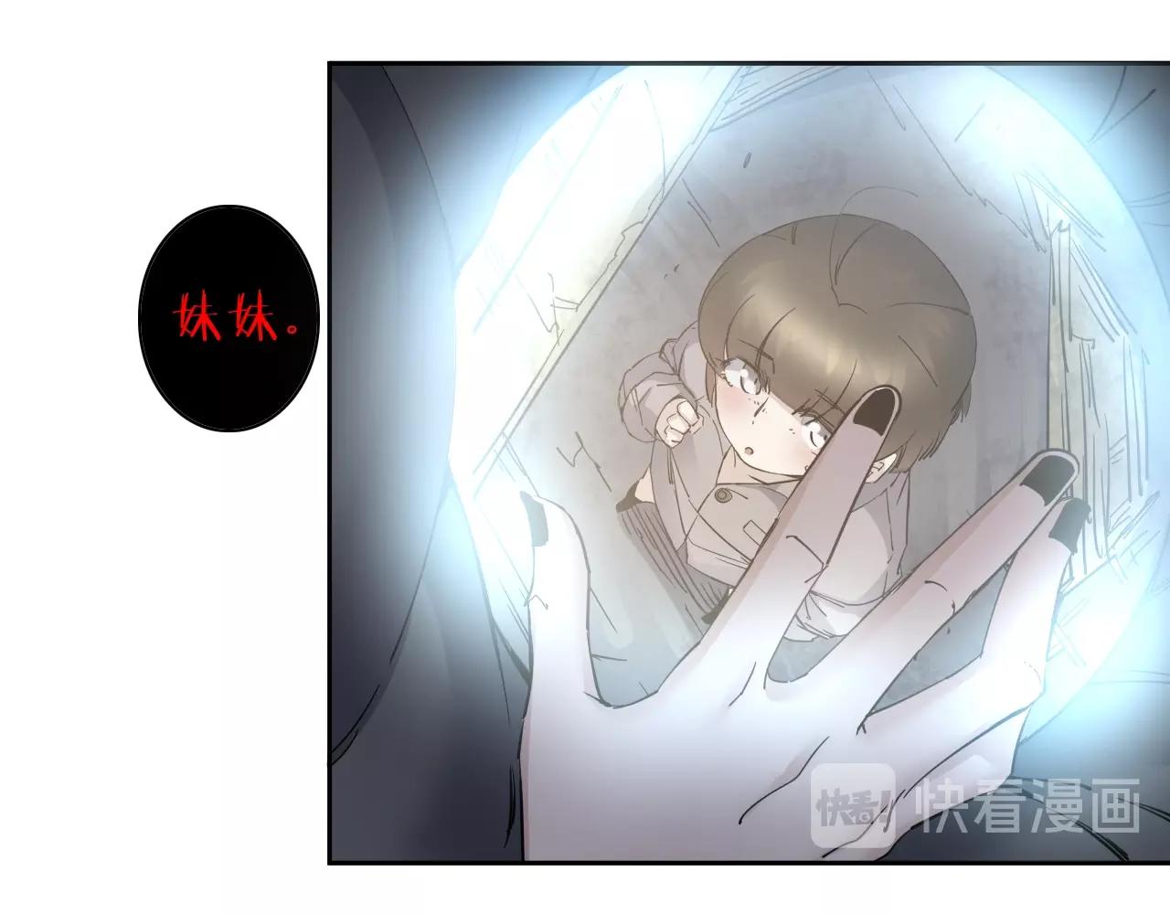 第30话 失了算6