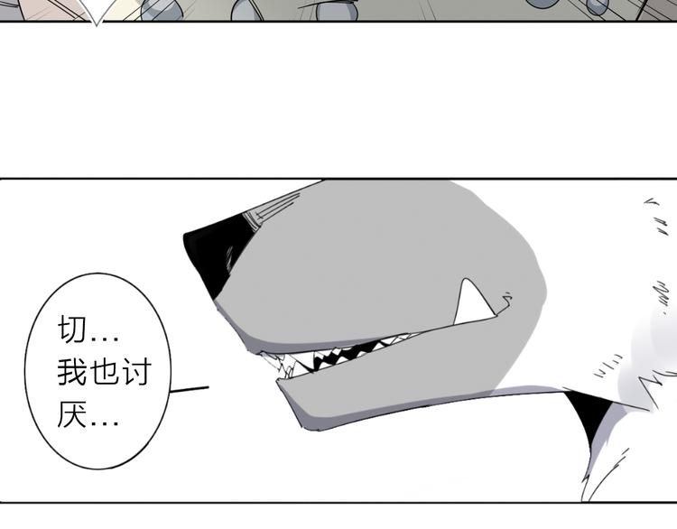第8话 开boss了！30