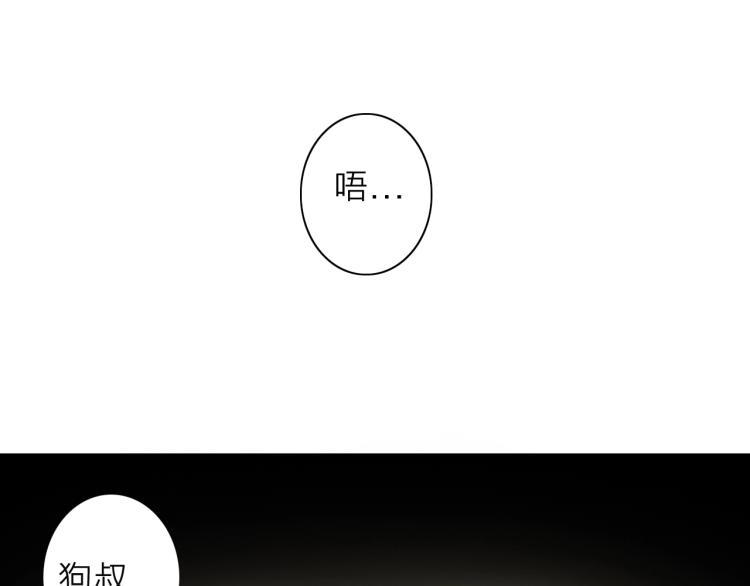 第23话 东方篇 艾拉一激灵！35