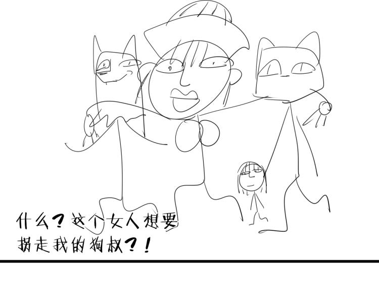第16话  开火车！80
