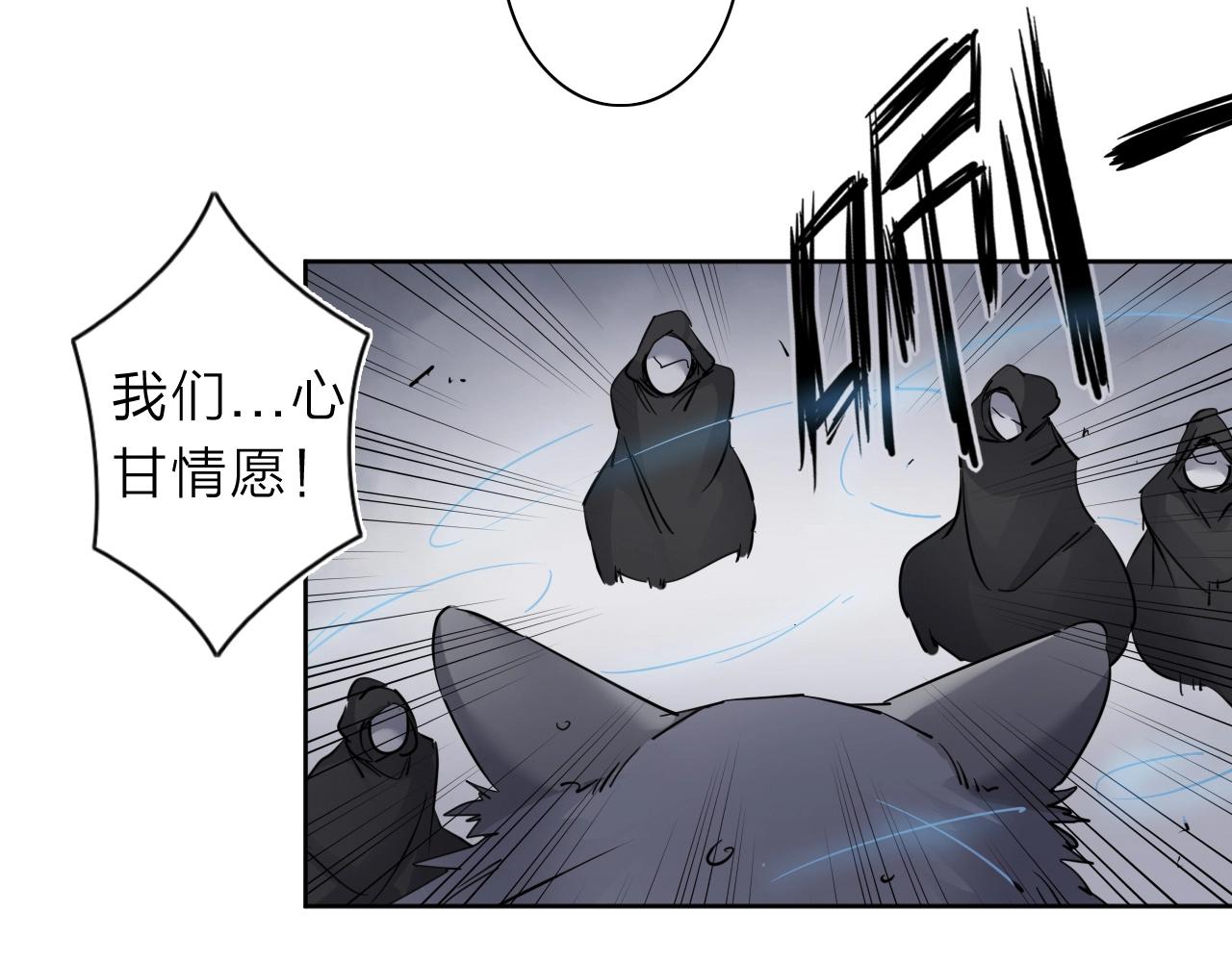 第33话 虎口脱险48