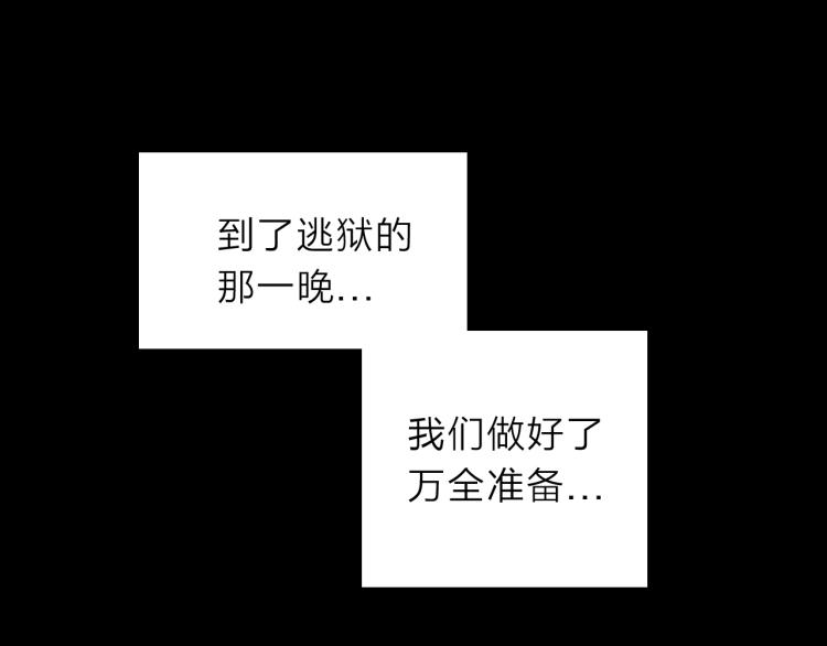 第12话 遇事不决先回忆20