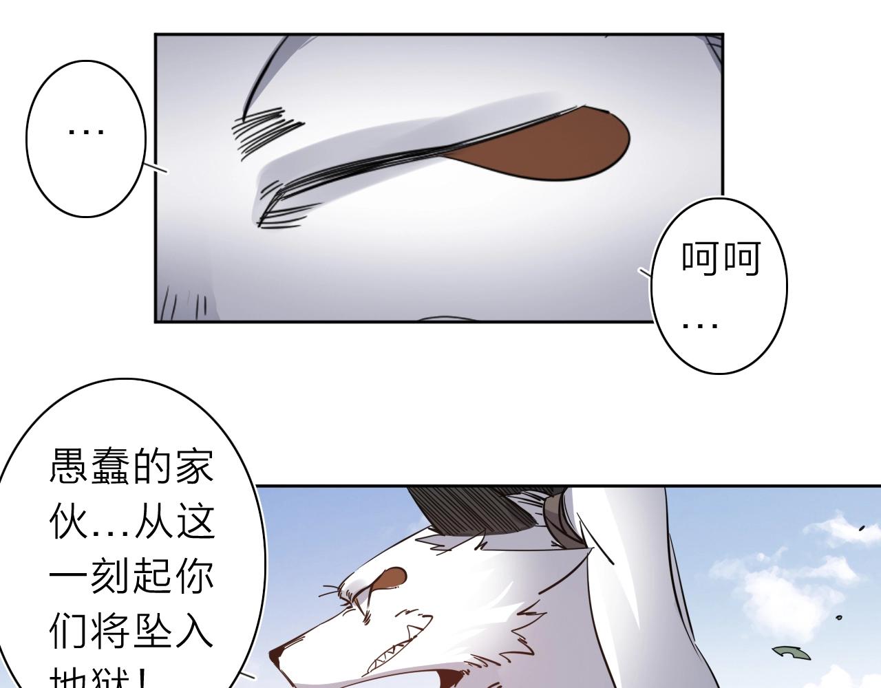 第35话 目标东方！58