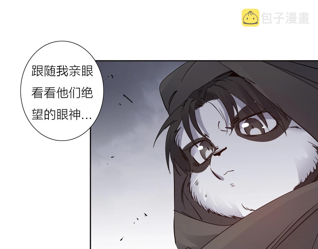 第36话 不能说的秘密62