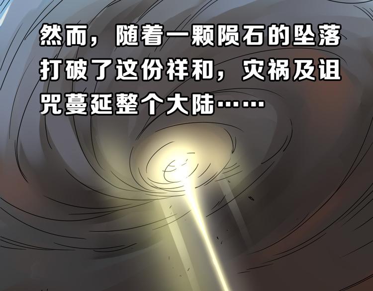 序章  不太正经的开场15