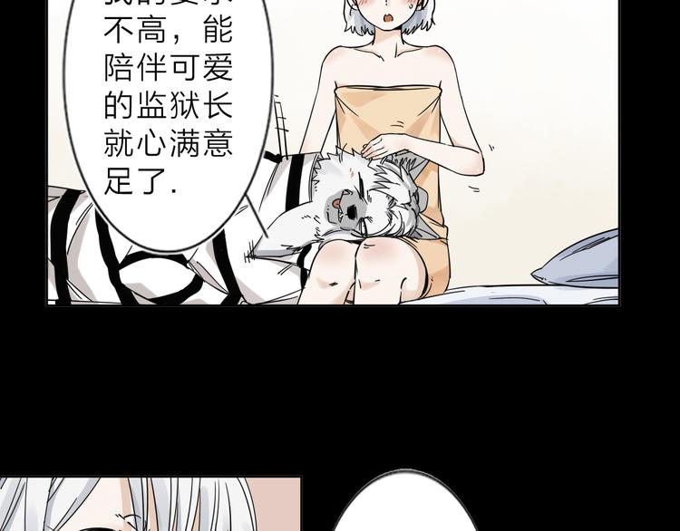 第4话 男二上线40