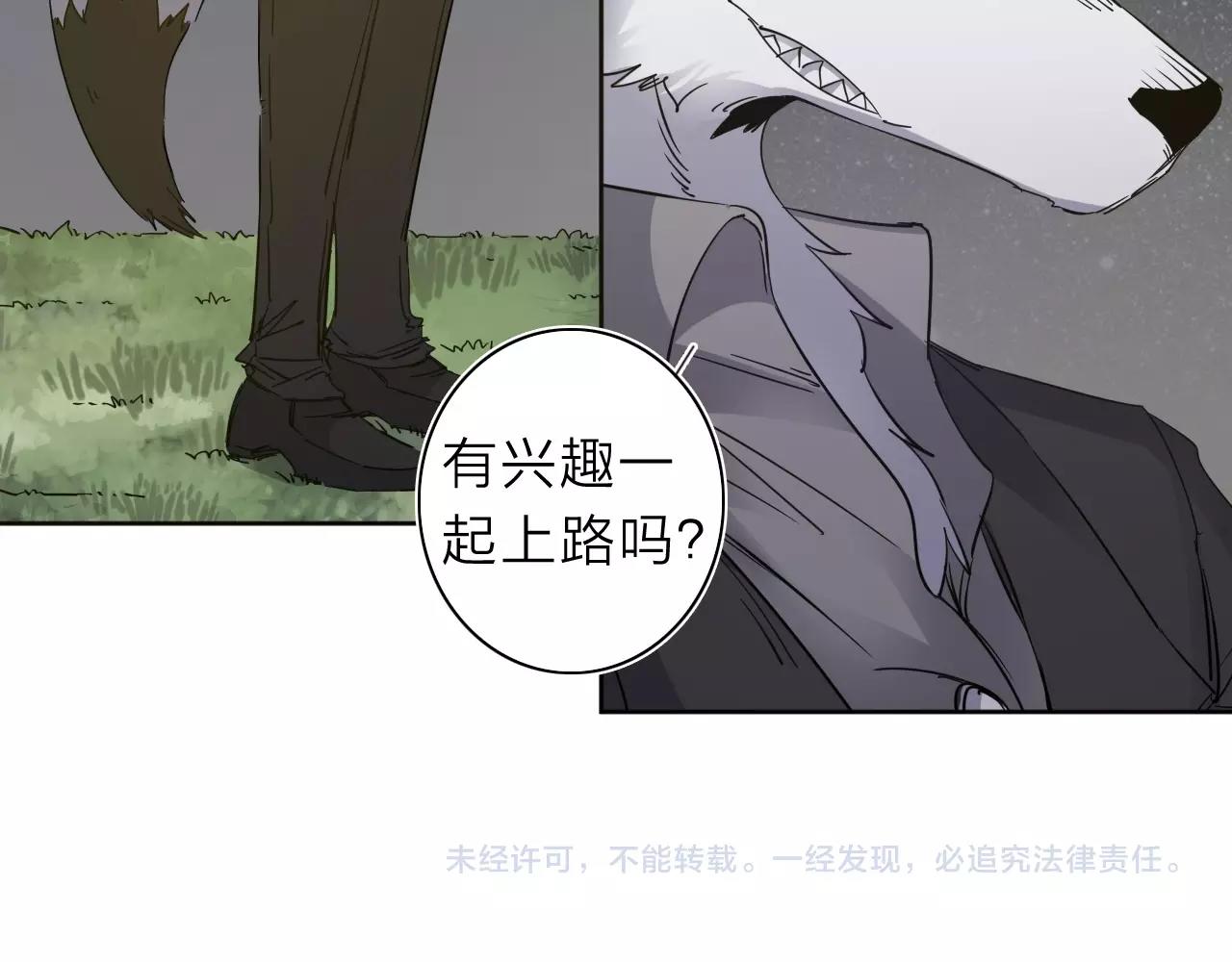 第34话 不想回忆的回忆63