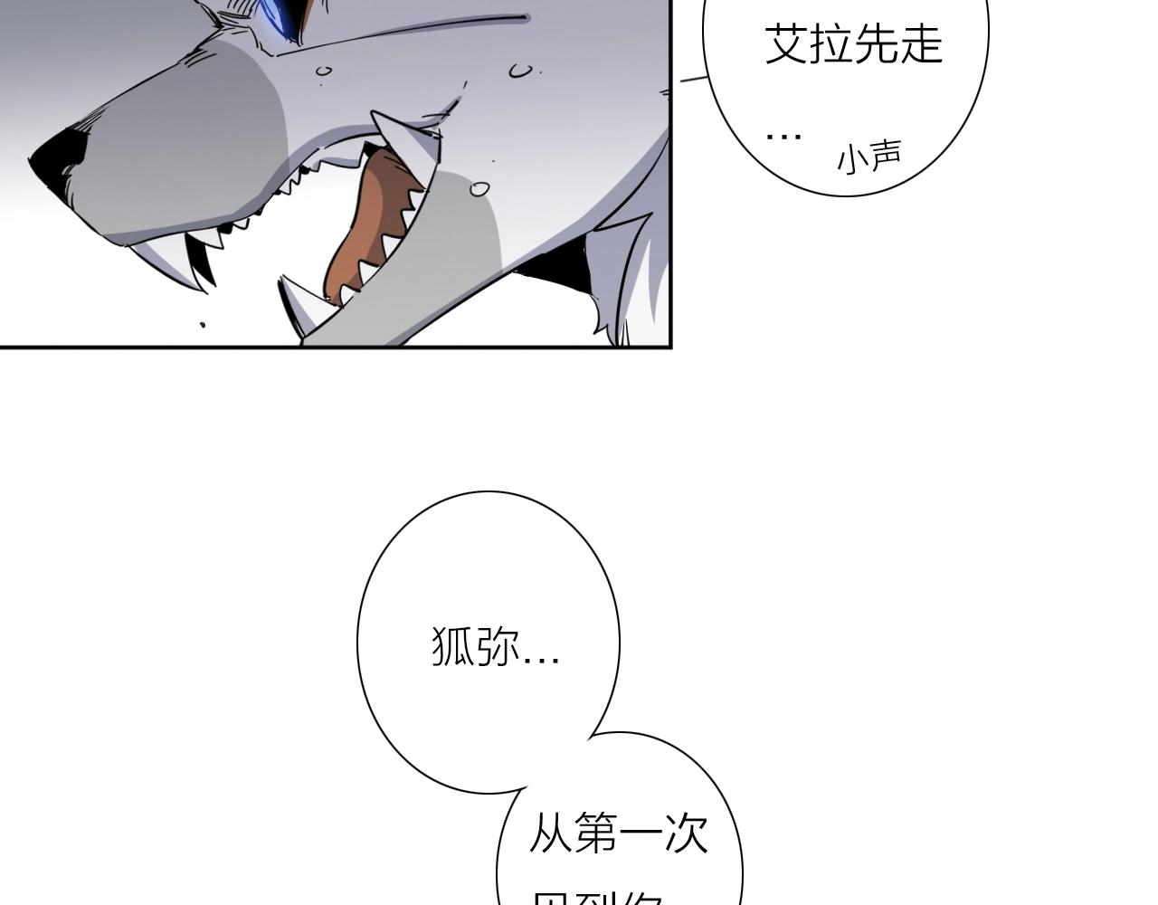 第39话 倒计时19