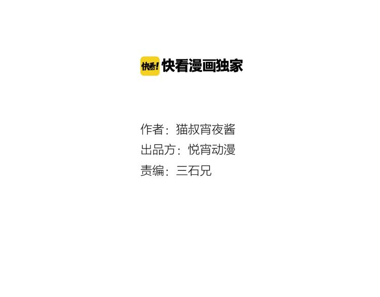 第21话 东方篇 黑猫酱47