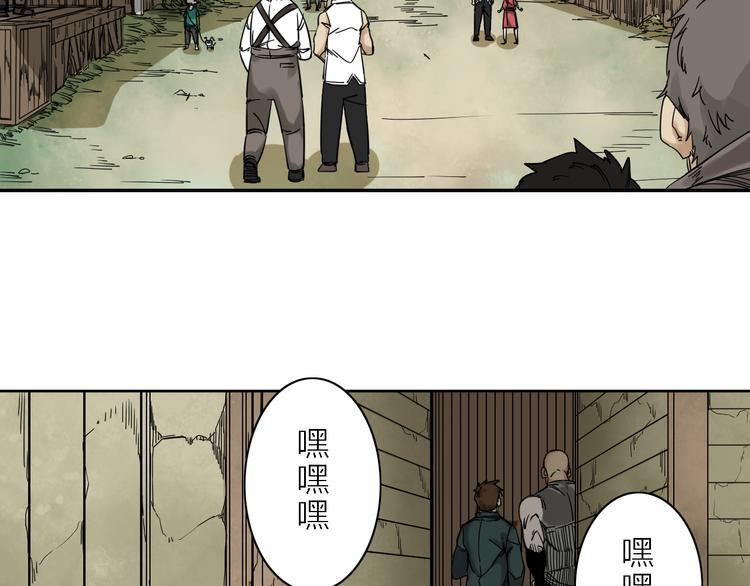 第6话 赚钱不要太随意5