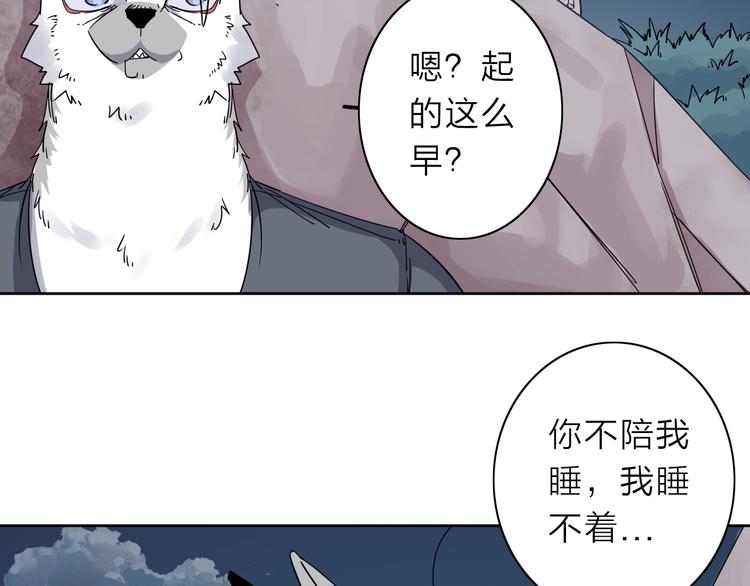 第7话 支线任务46