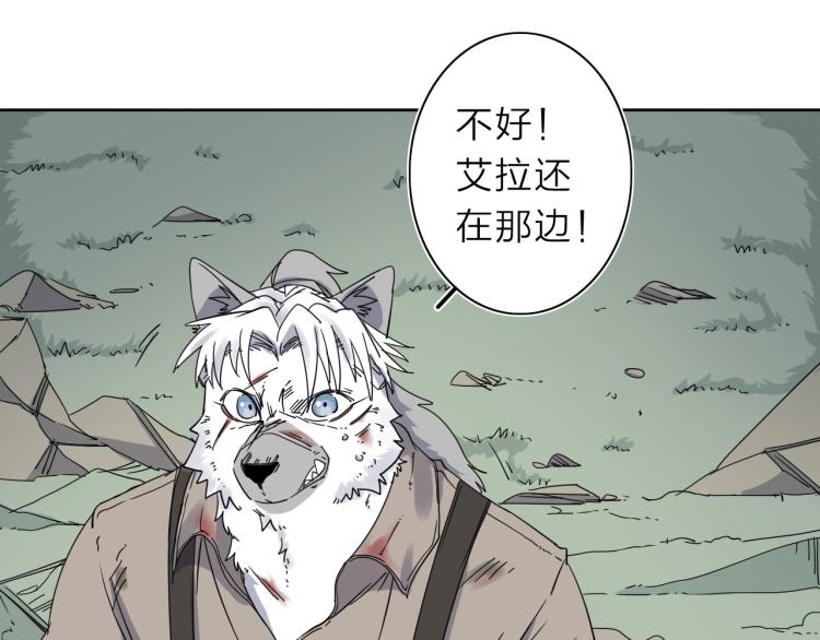 第10话 汪汪！喵！28