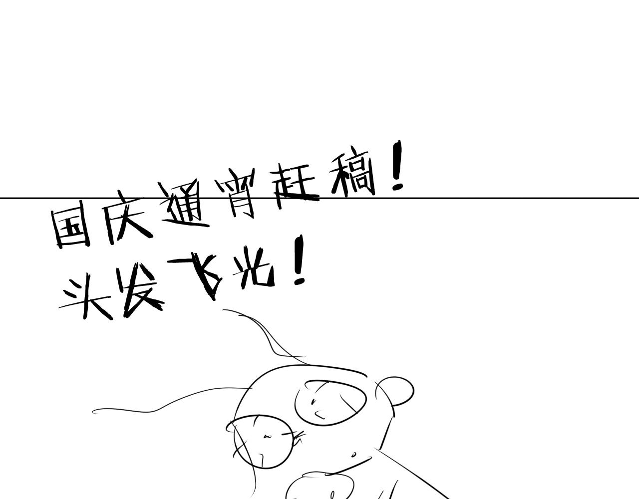 第34话 不想回忆的回忆68