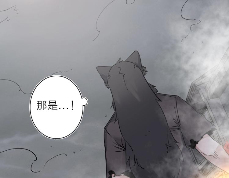 第27话 该到老狗出场了！38