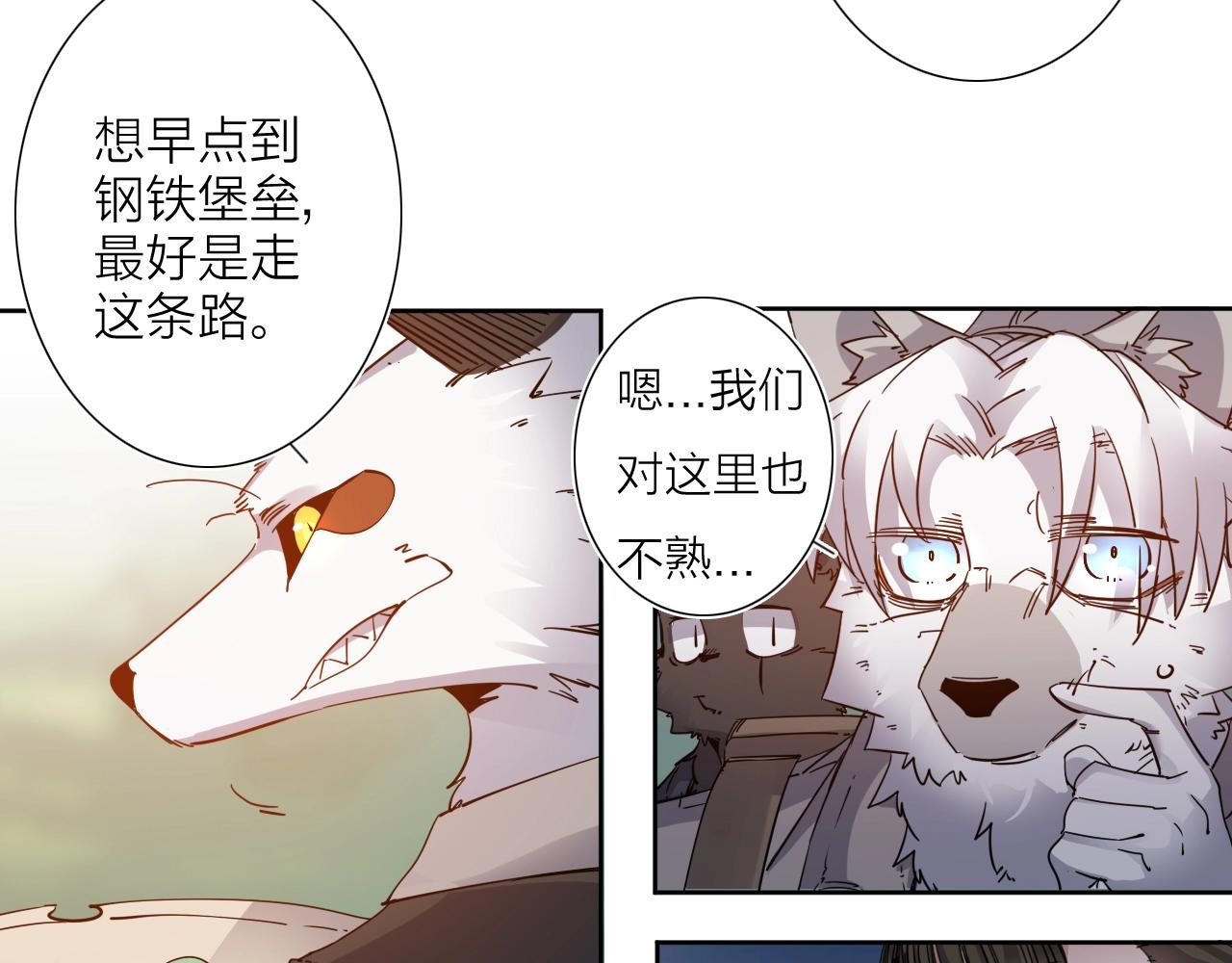 第37话 最后一站1