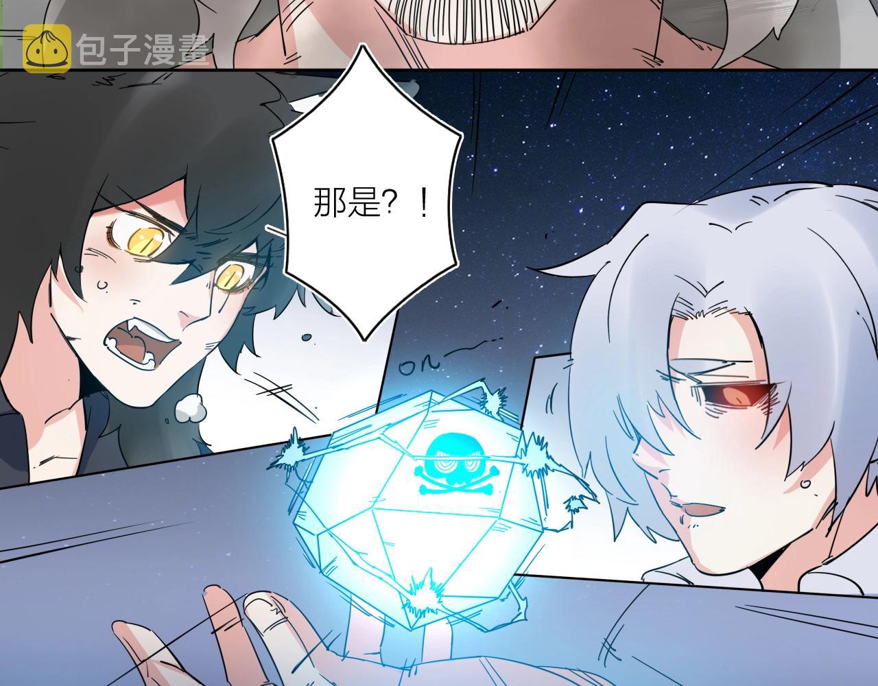 第40话 人生若只如初见111