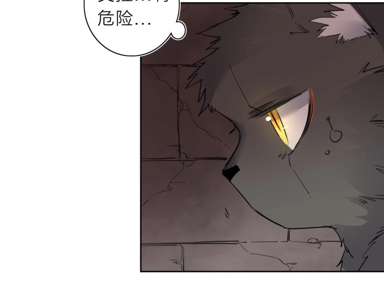 第26话  变身！38