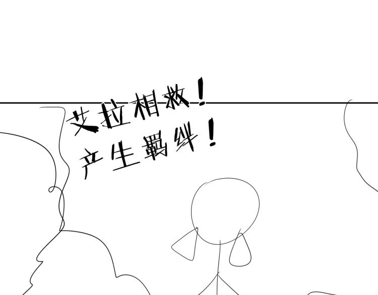 第11话 老猫不发威当我是病狗115