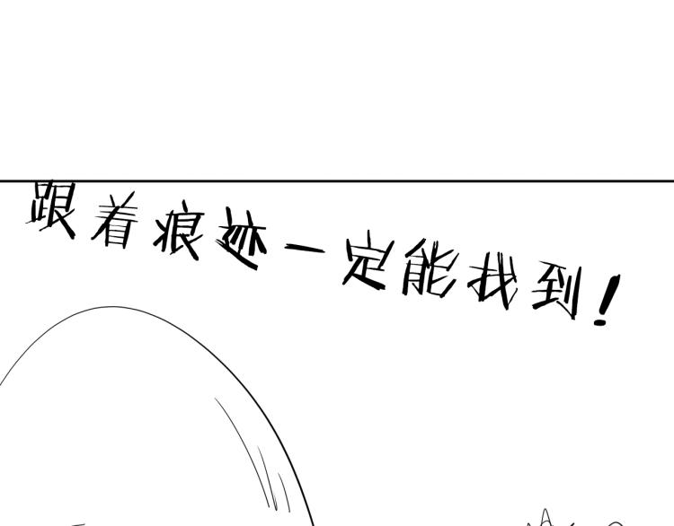 第18话 东方篇 迷雾113