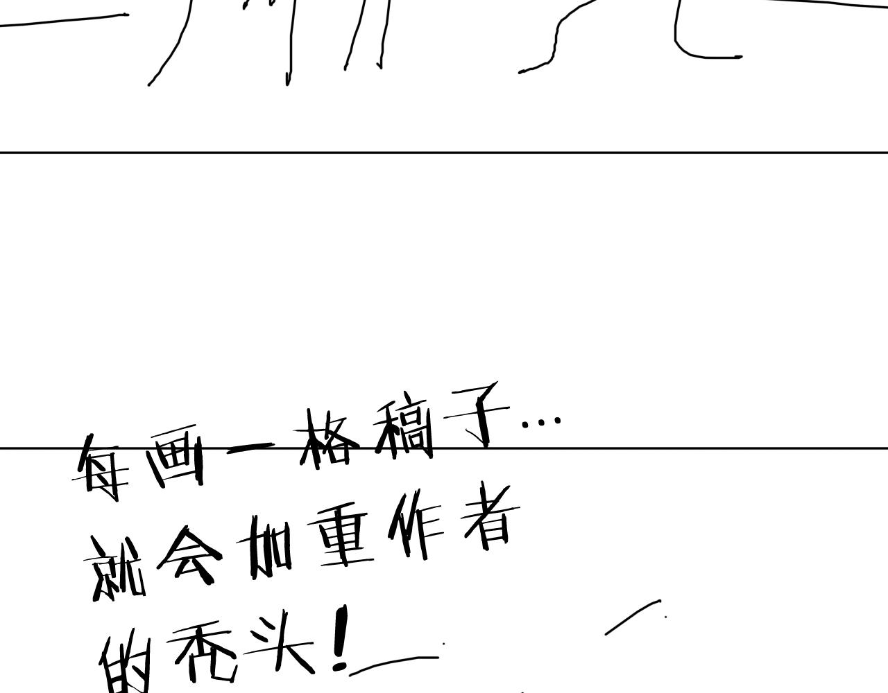 第31话 孕育万千子孙的黑山羊75