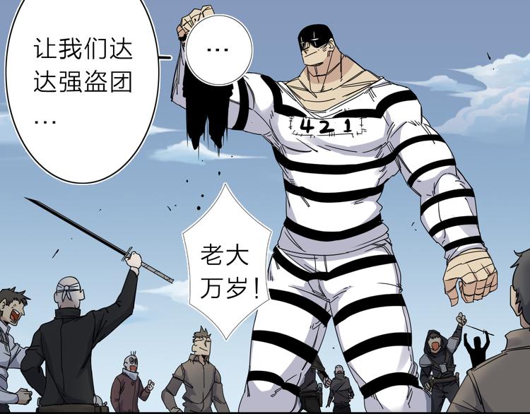 第8话 开boss了！16