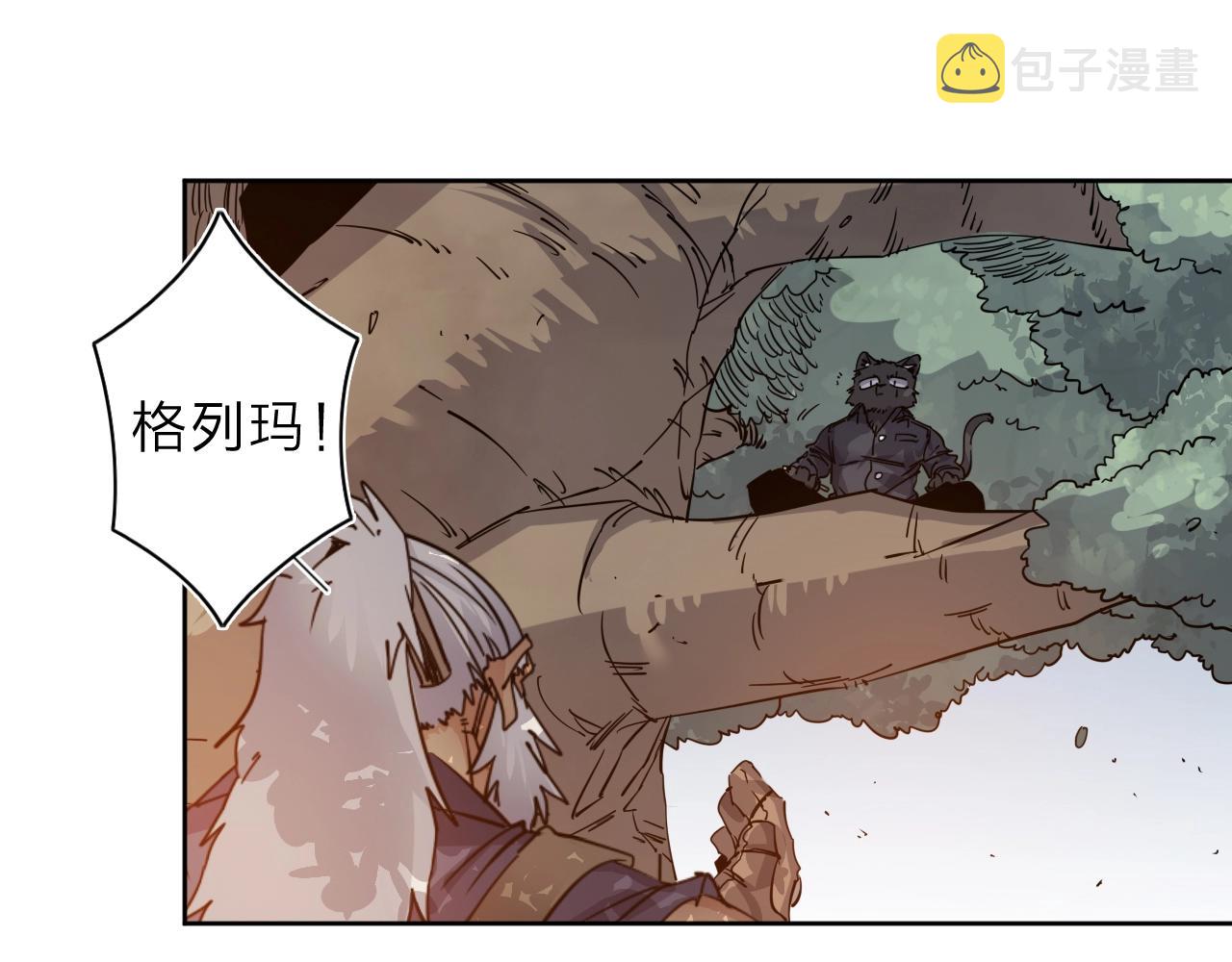 第34话 不想回忆的回忆20