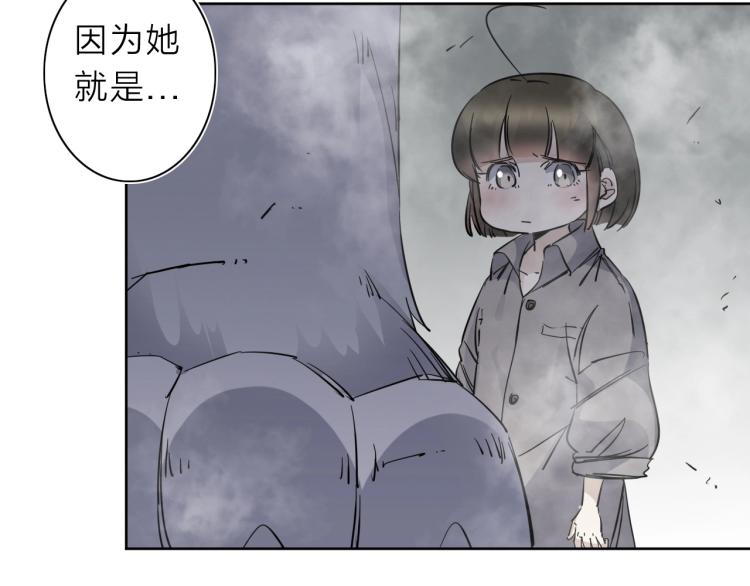 第29话 我的女神34