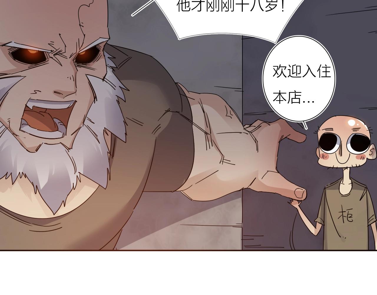 第37话 最后一站37