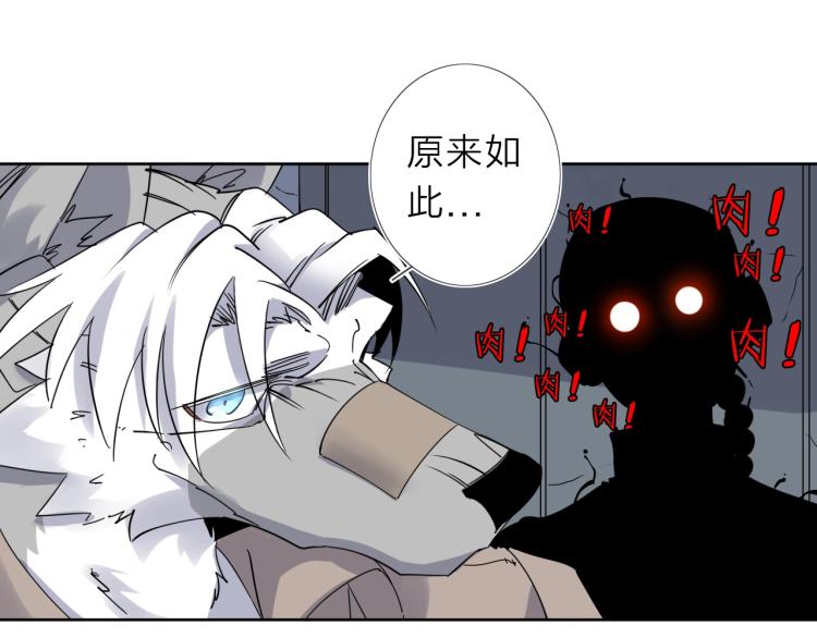 第17话 美食81
