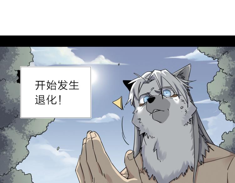 第13话 如果我变成回忆61