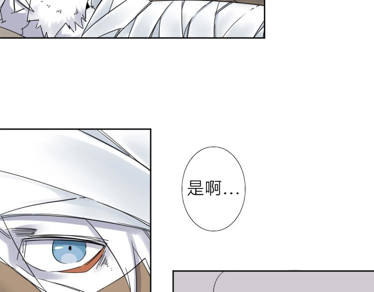 第12话 遇事不决先回忆15