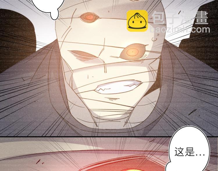 第27话 该到老狗出场了！32