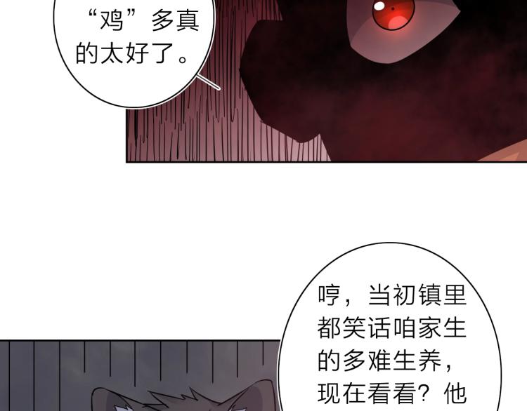 第24话 不能说的秘密63