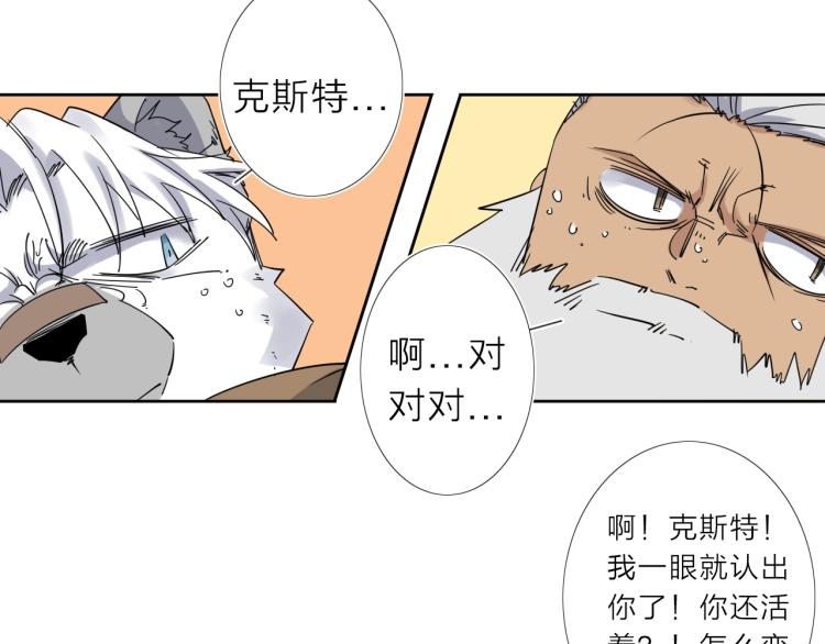 第16话  开火车！48