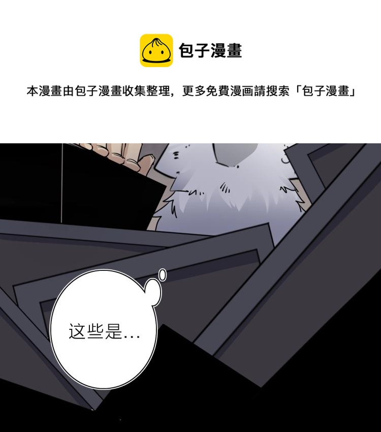 第25话  被抓了！58