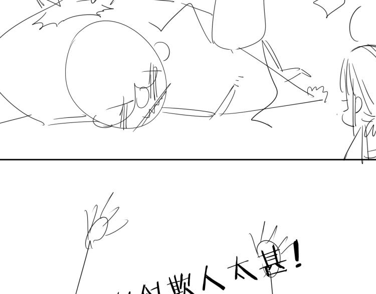 第10话 汪汪！喵！105