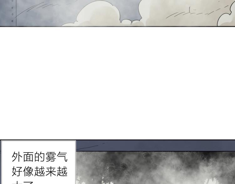 第18话 东方篇 迷雾9