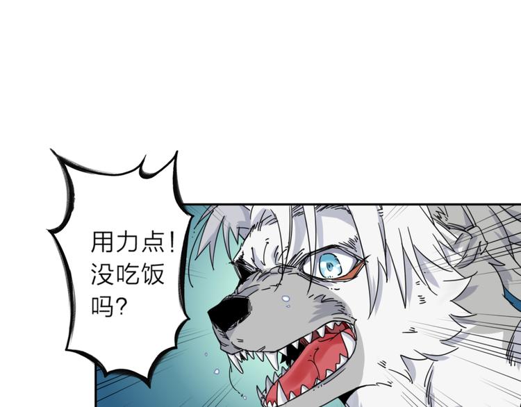 第1话 尿床引出灾难25