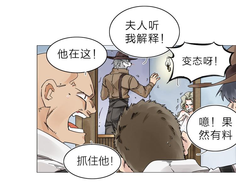 第2话 相遇之前34