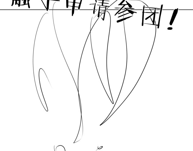 第29话 我的女神69