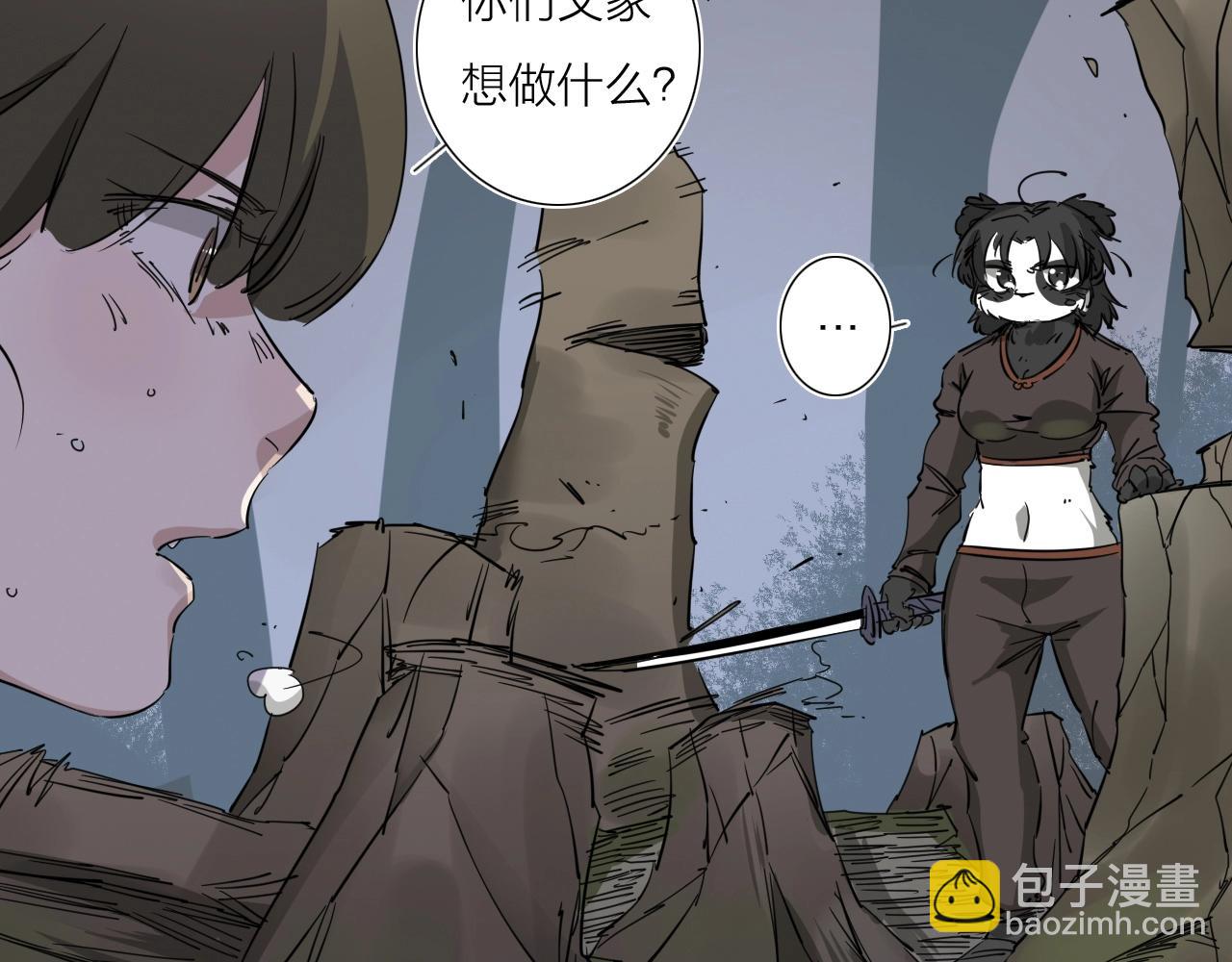 第38话 大战之前78