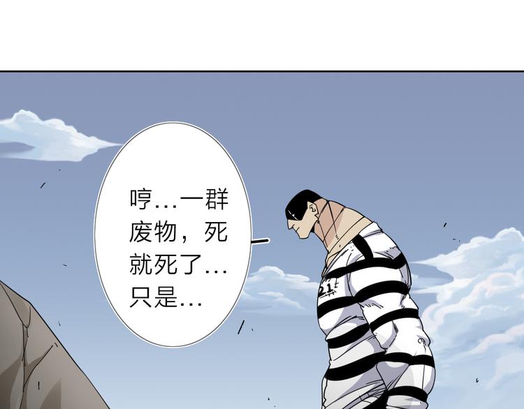 第8话 开boss了！52