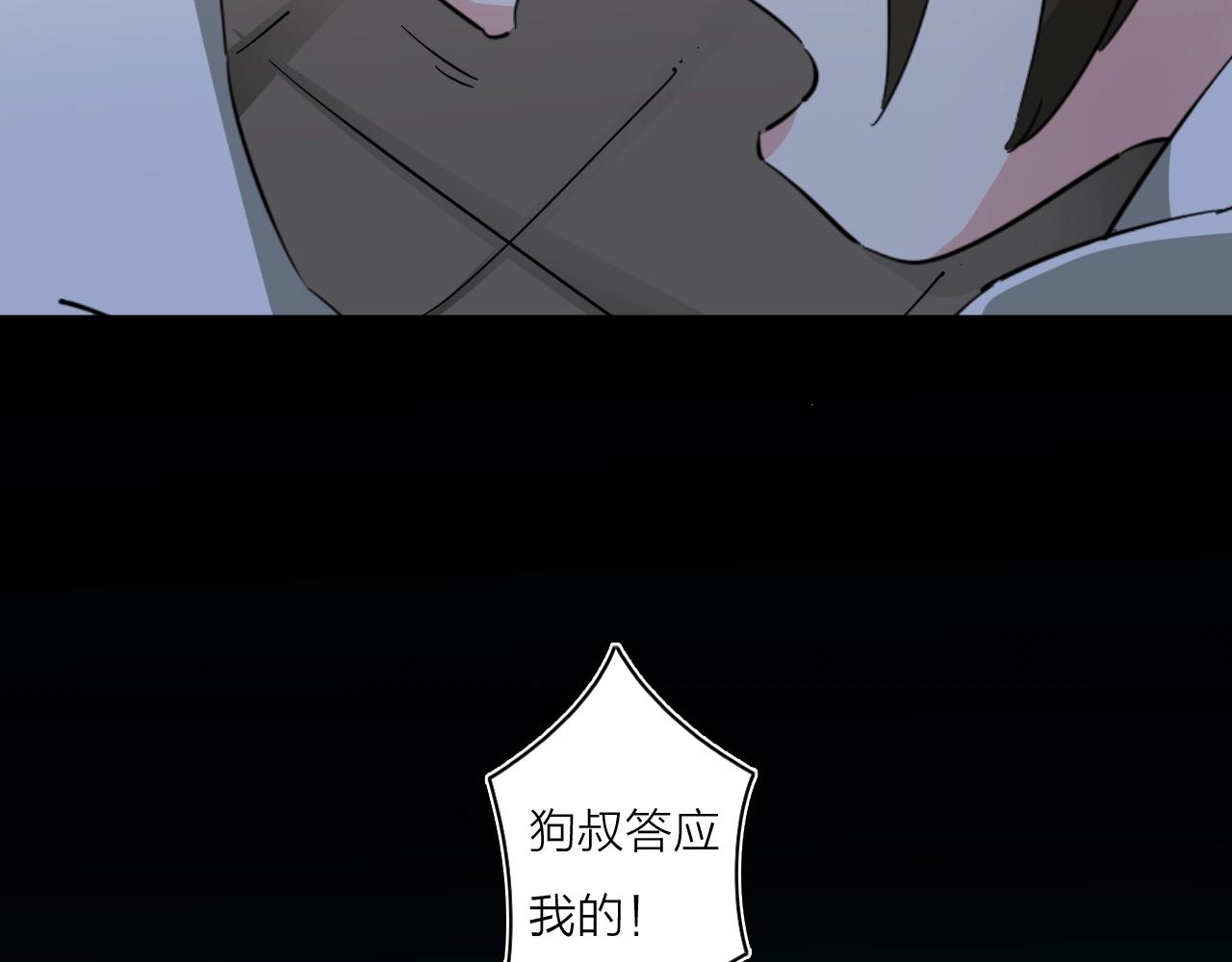 第40话 人生若只如初见31