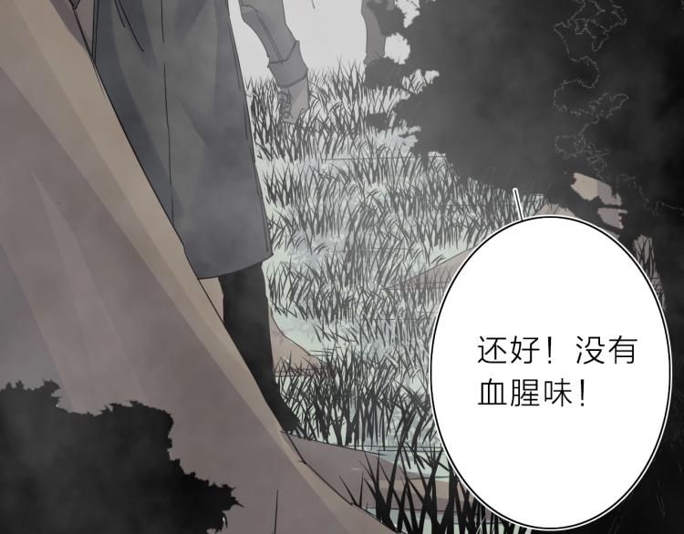 第20话 东方篇 桃花源45