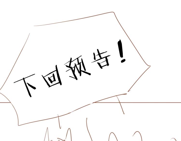 第23话 东方篇 艾拉一激灵！105