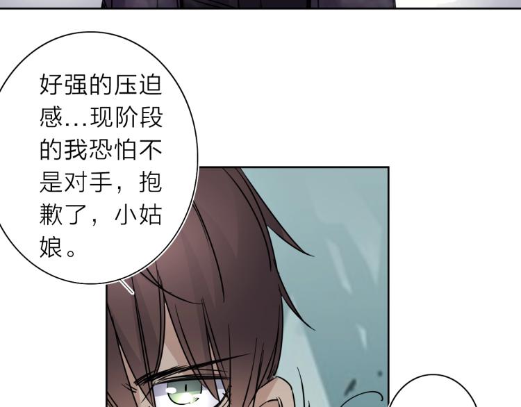 番外篇 斗地主与角色狂欢71