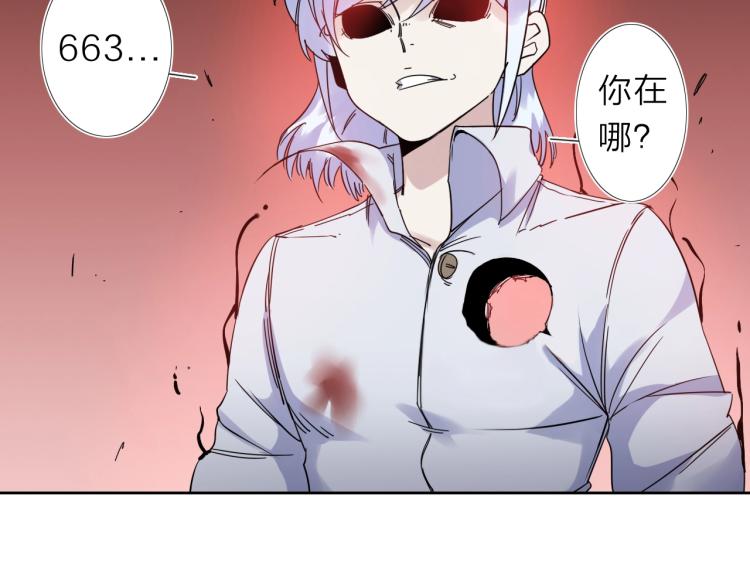 第15话 没那么多嘻嘻哈哈了90