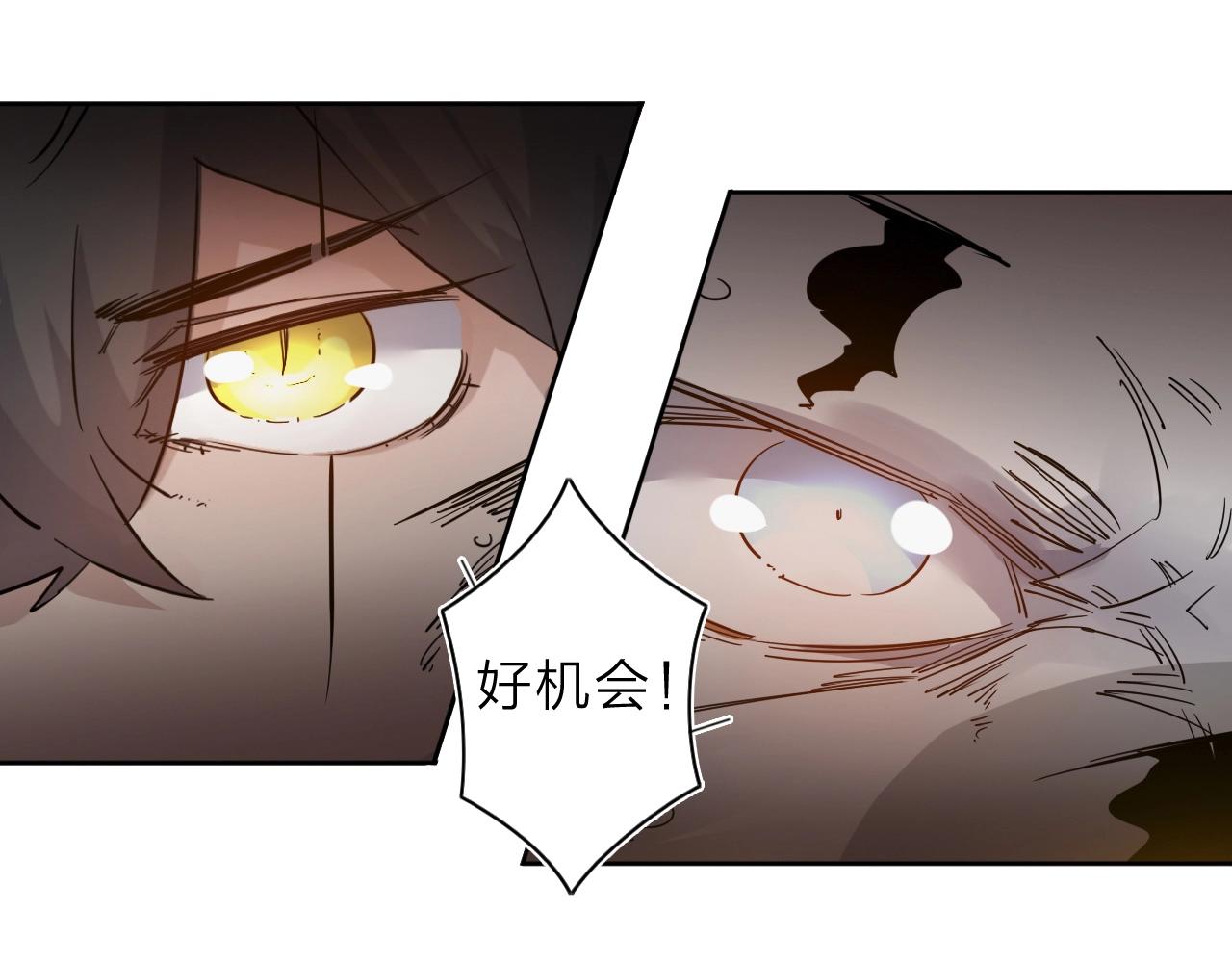 第31话 孕育万千子孙的黑山羊65